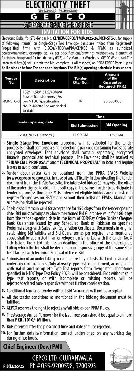 GEPCO Gujranwala Tender Notice